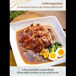 Phanomrung Puri Boutique Hotels and resorts : ห้องอาหารบาราย