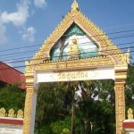Phanomrung Puri Boutique Hotels and resorts : Khunkong Temple